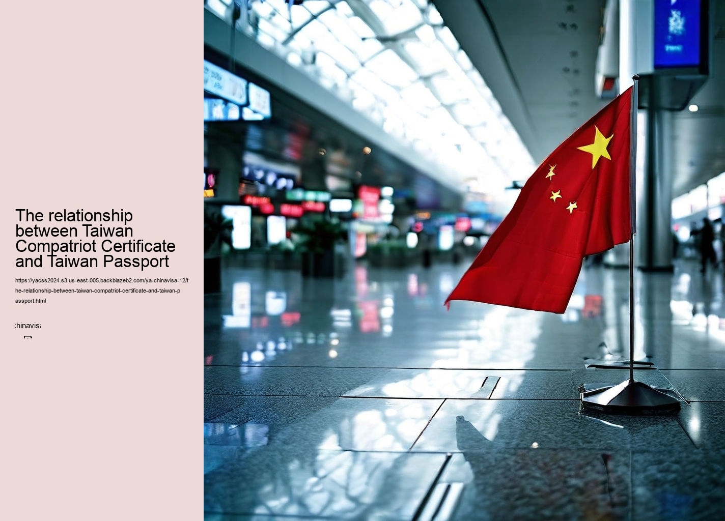 The relationship between Taiwan Compatriot Certificate and Taiwan Passport