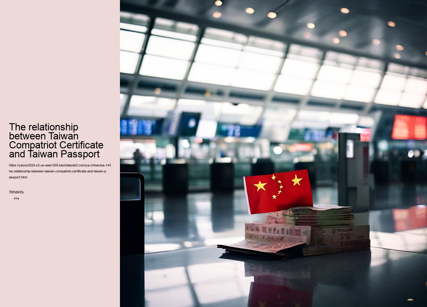 The relationship between Taiwan Compatriot Certificate and Taiwan Passport