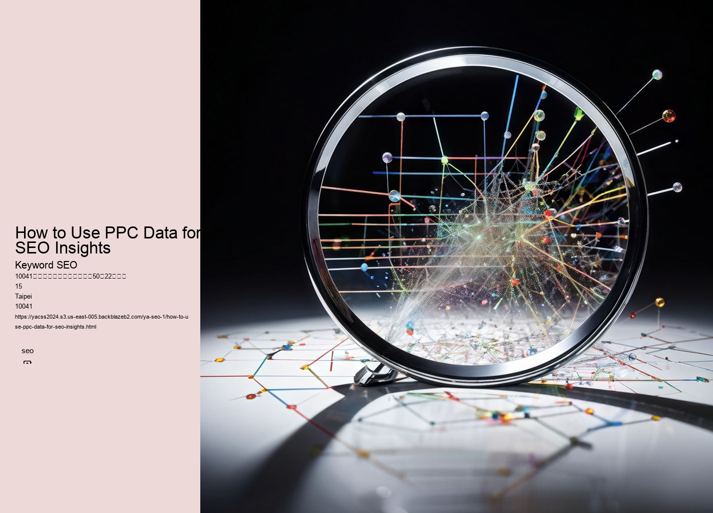 How to Use PPC Data for SEO Insights