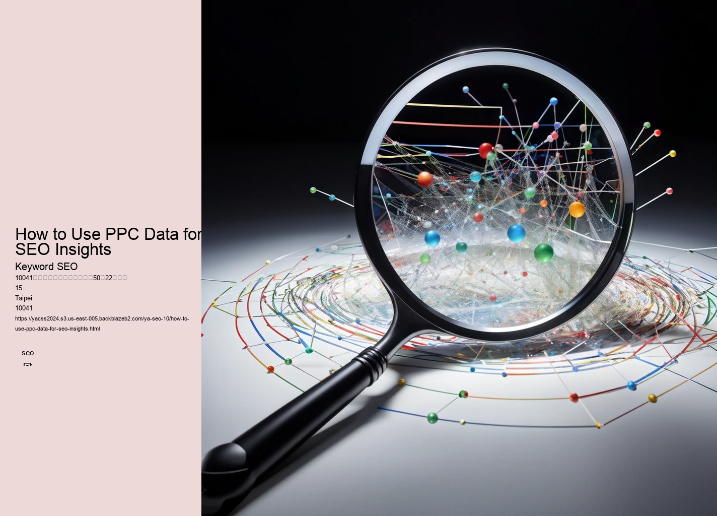 How to Use PPC Data for SEO Insights