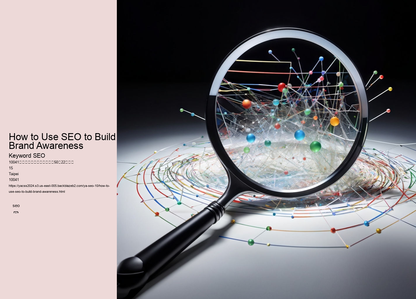 How to Use SEO to Build Brand Awareness