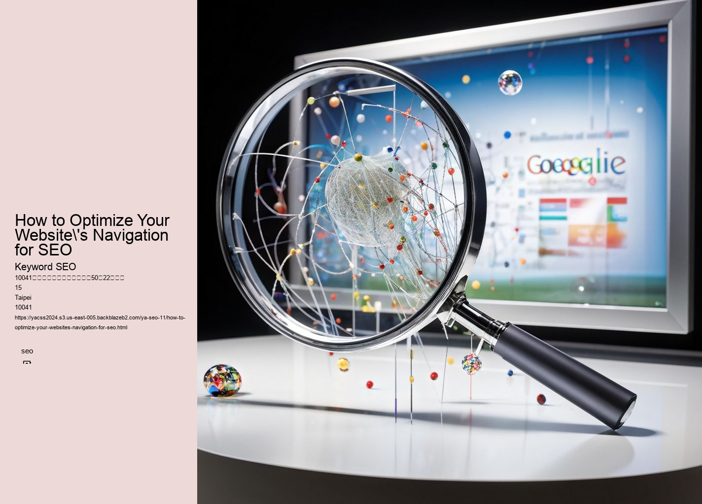 How to Optimize Your Website's Navigation for SEO