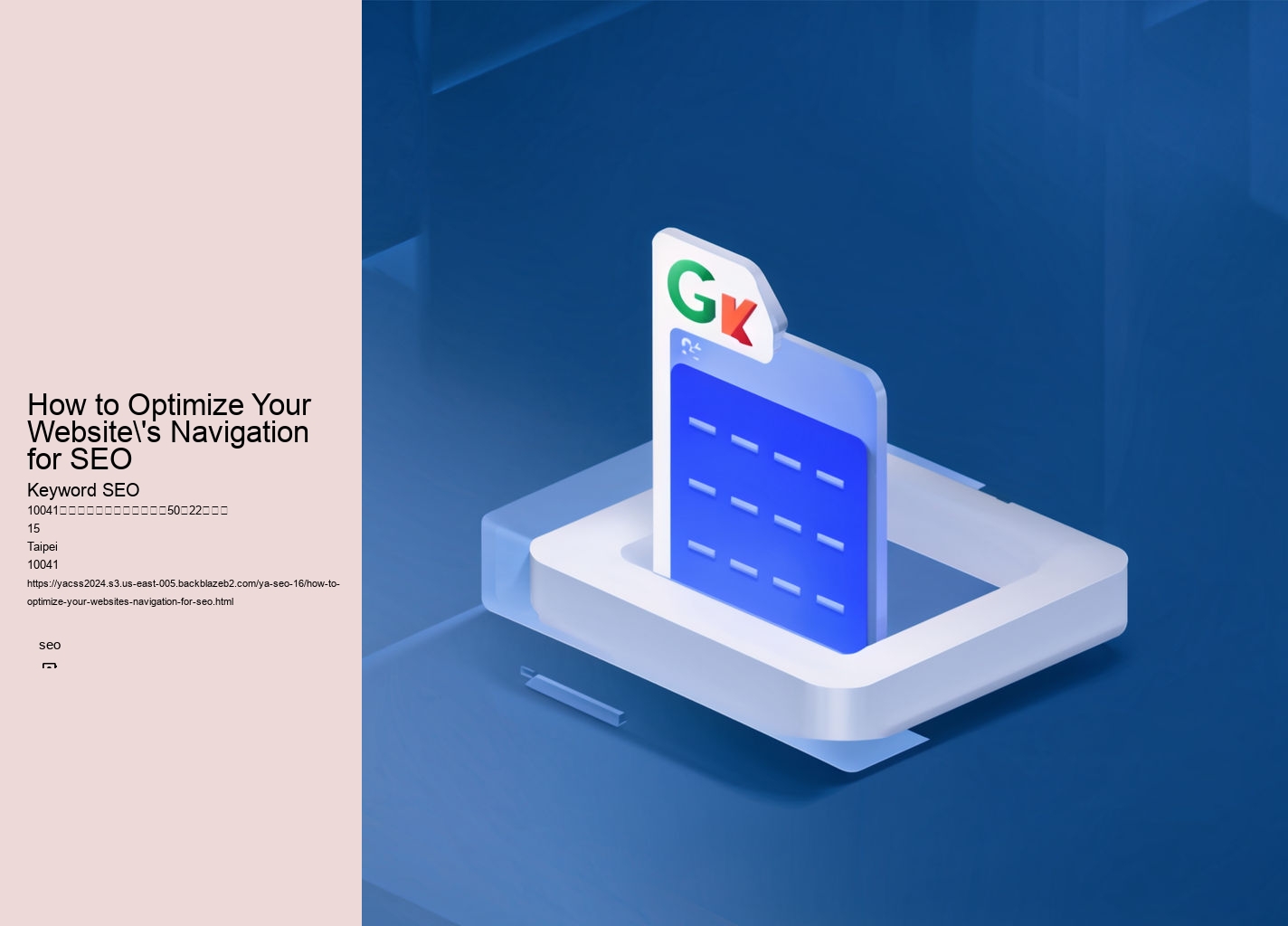 How to Optimize Your Website's Navigation for SEO