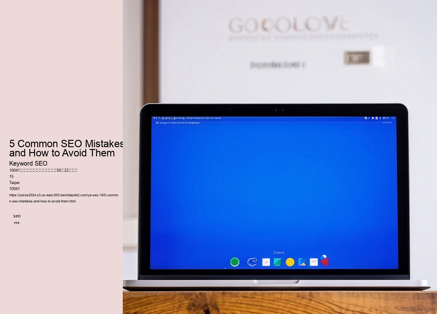 5 Common SEO Mistakes and How to Avoid Them