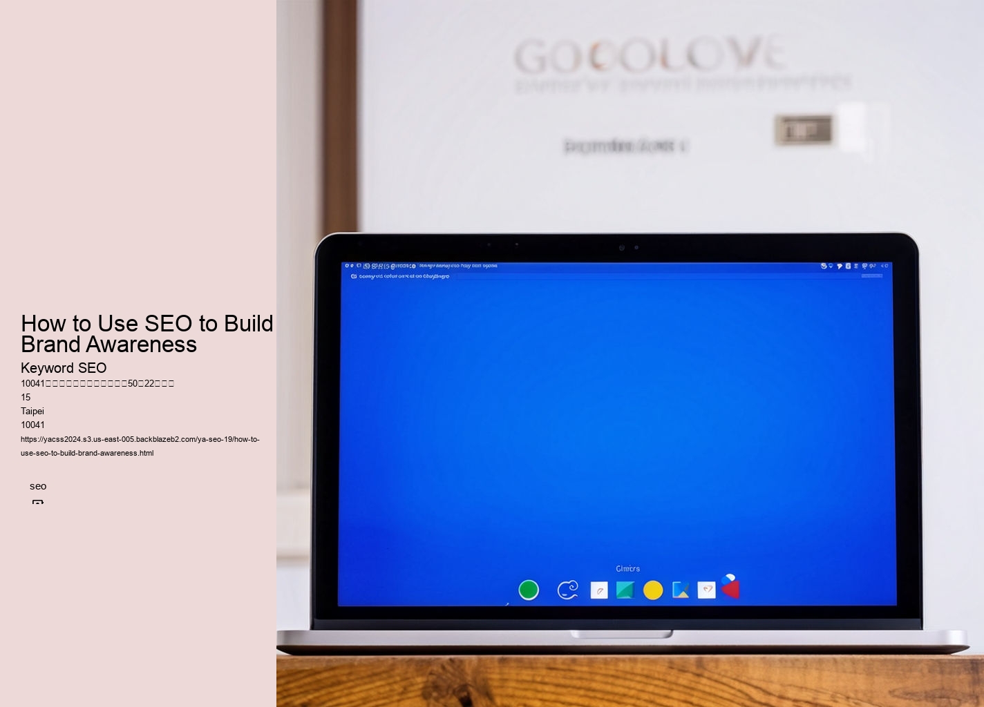 How to Use SEO to Build Brand Awareness