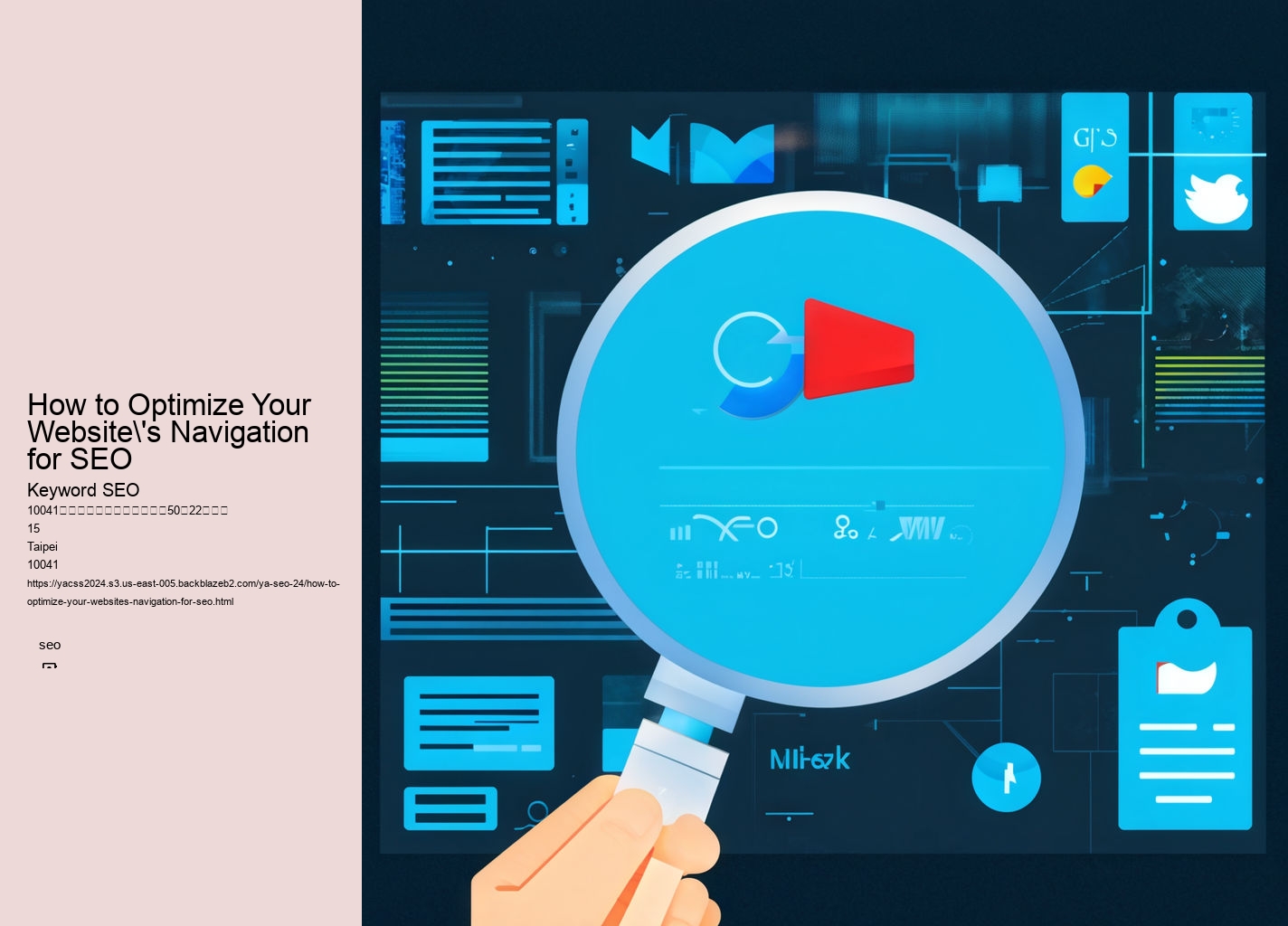 How to Optimize Your Website's Navigation for SEO