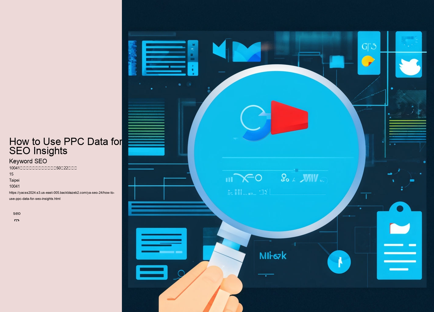 How to Use PPC Data for SEO Insights