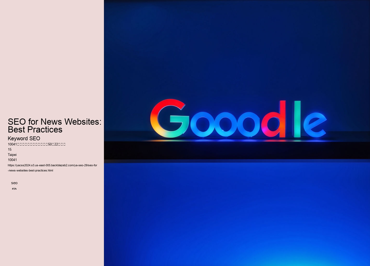 SEO for News Websites: Best Practices