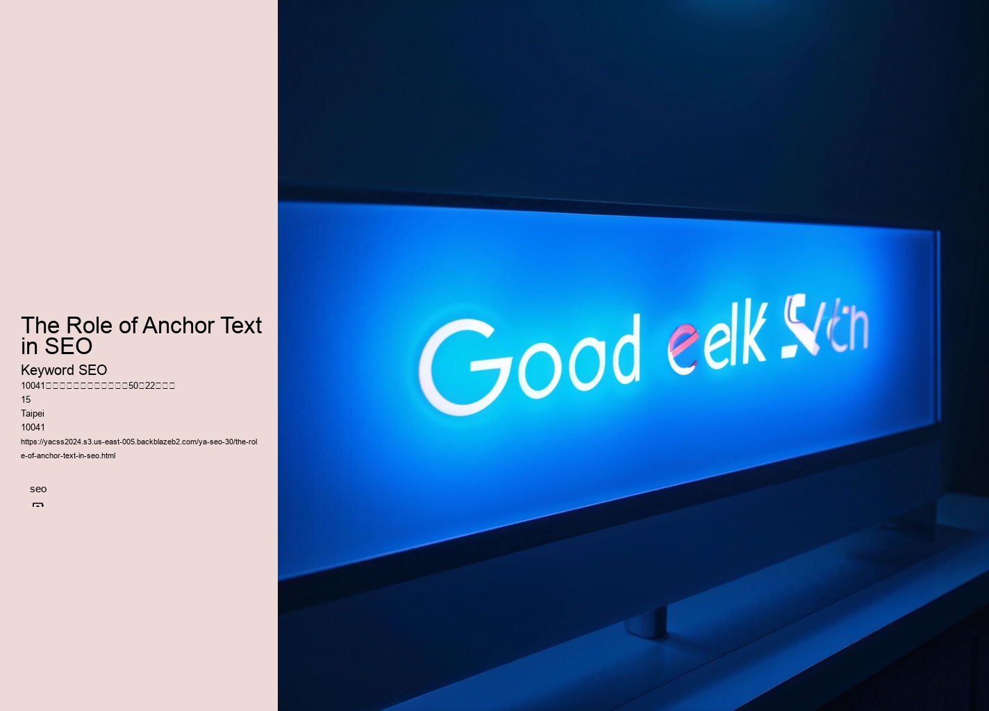 The Role of Anchor Text in SEO