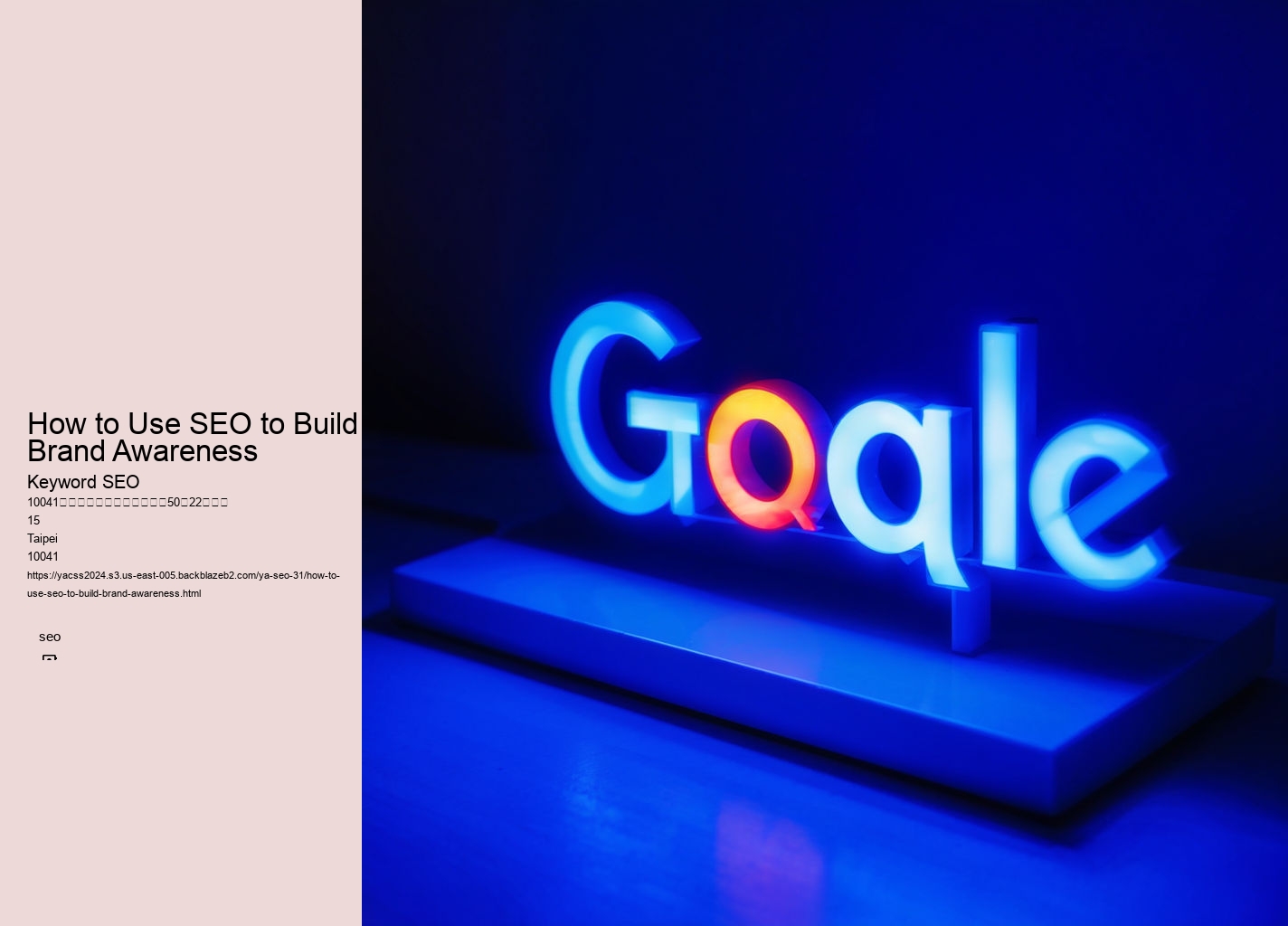 How to Use SEO to Build Brand Awareness