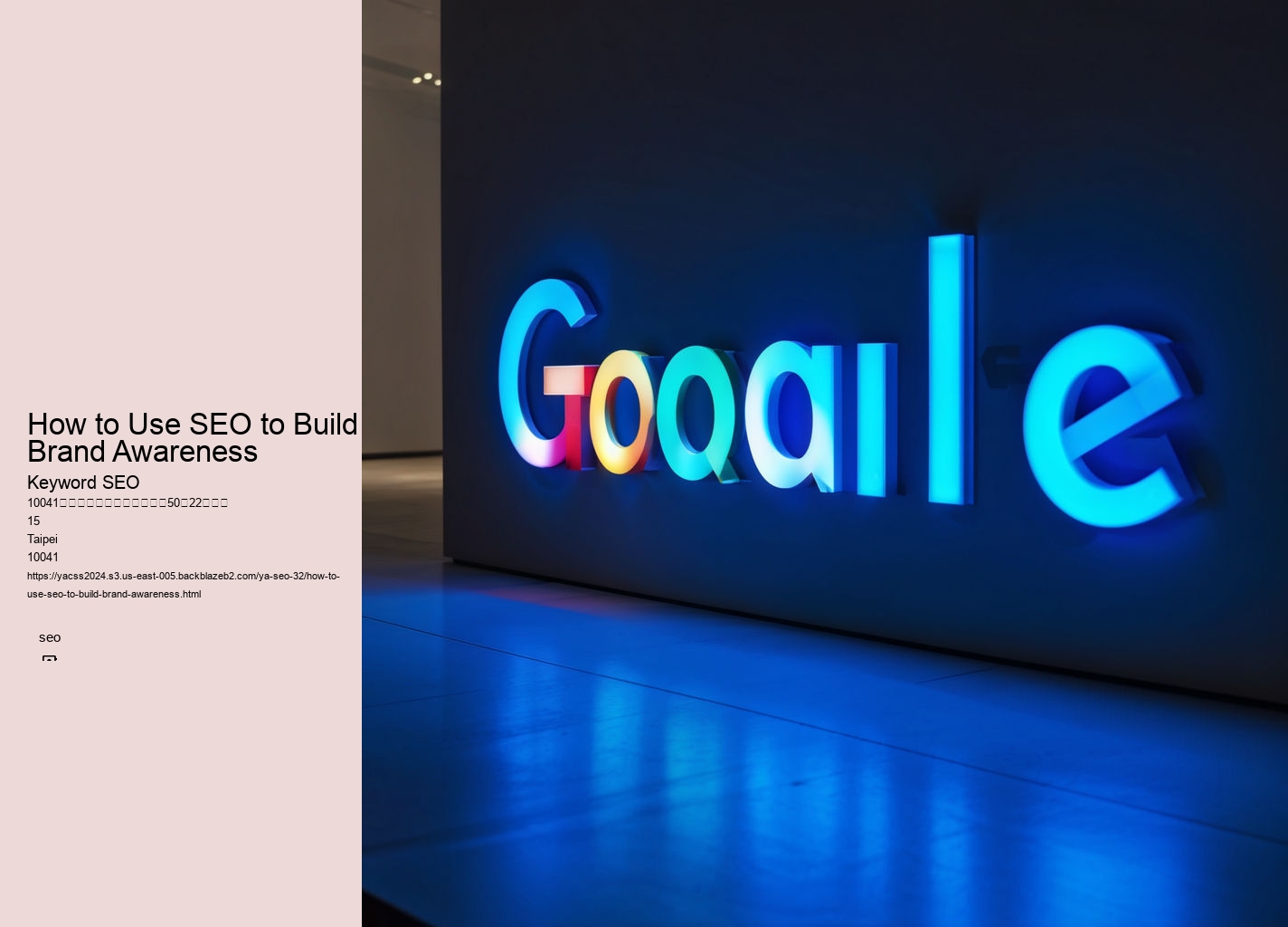 How to Use SEO to Build Brand Awareness