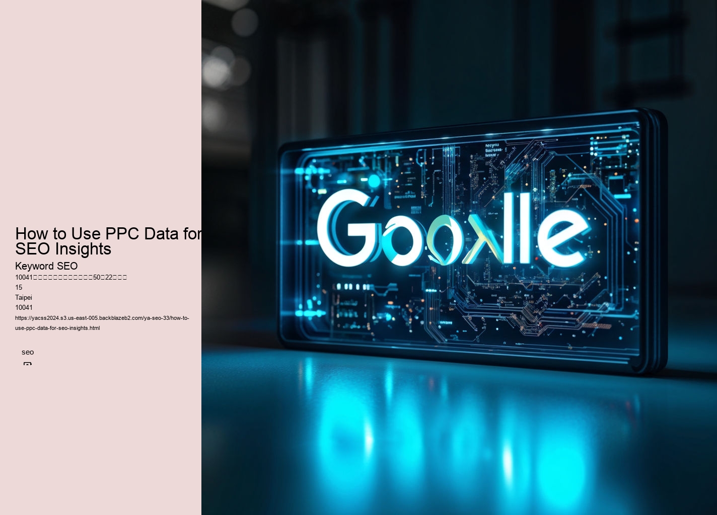 How to Use PPC Data for SEO Insights