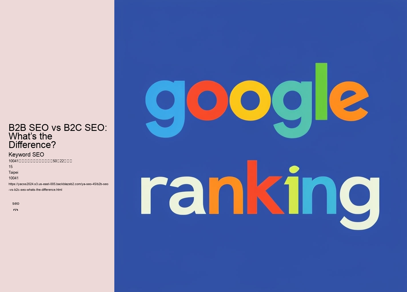 B2B SEO vs B2C SEO: What’s the Difference?