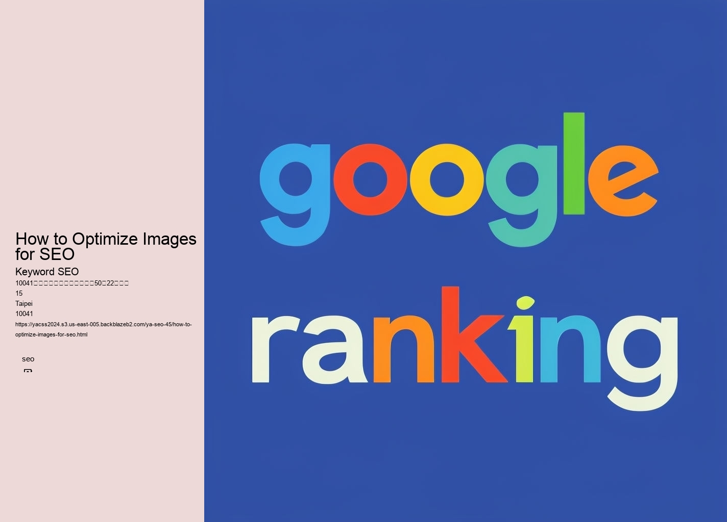 How to Optimize Images for SEO