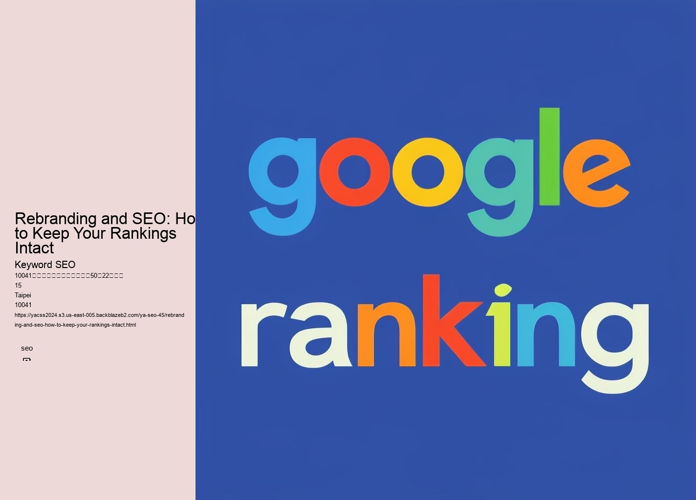 Rebranding and SEO: How to Keep Your Rankings Intact