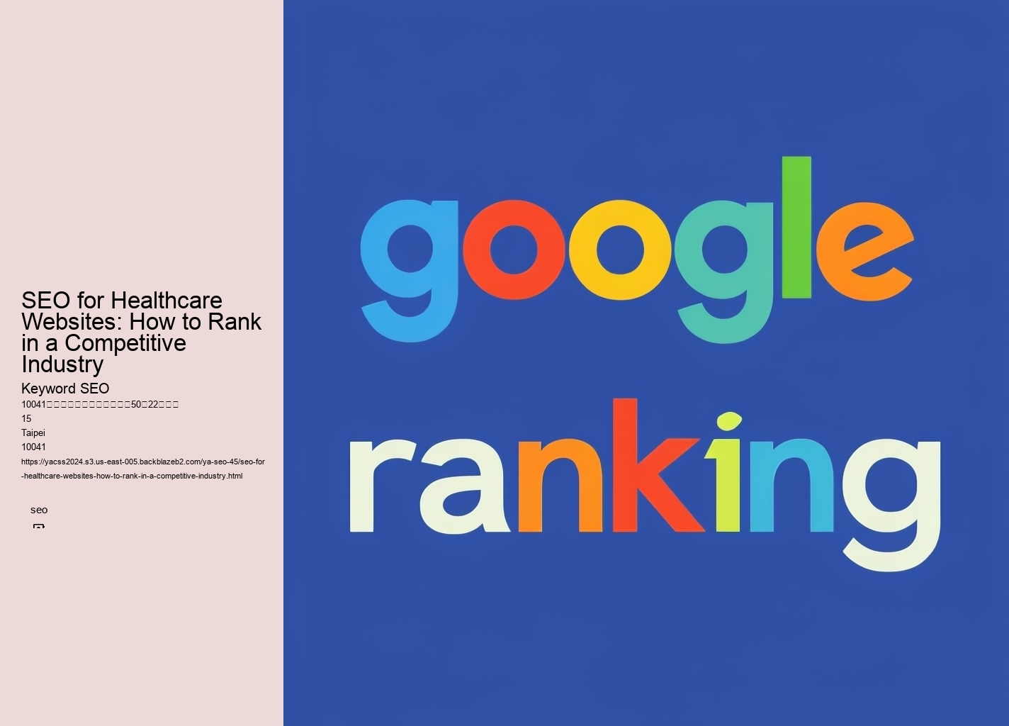 SEO for Healthcare Websites: How to Rank in a Competitive Industry