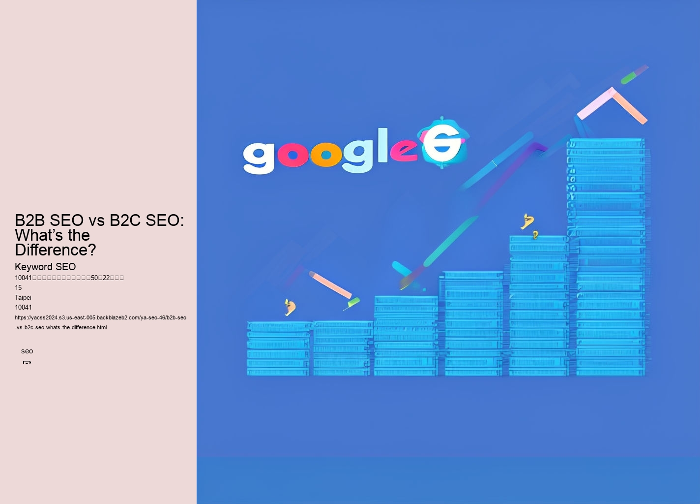 B2B SEO vs B2C SEO: What’s the Difference?