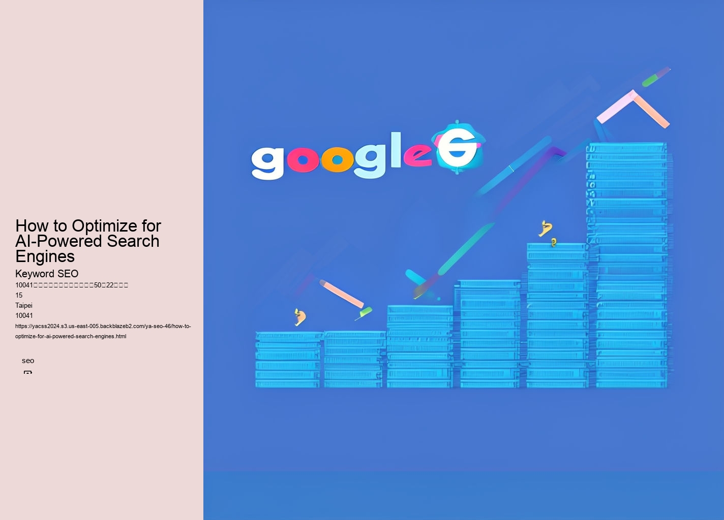 How to Optimize for AI-Powered Search Engines