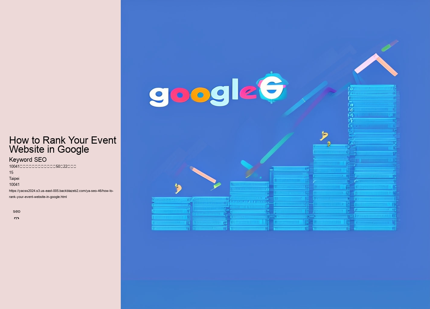 How to Rank Your Event Website in Google