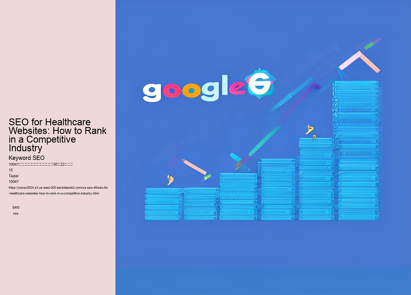 SEO for Healthcare Websites: How to Rank in a Competitive Industry