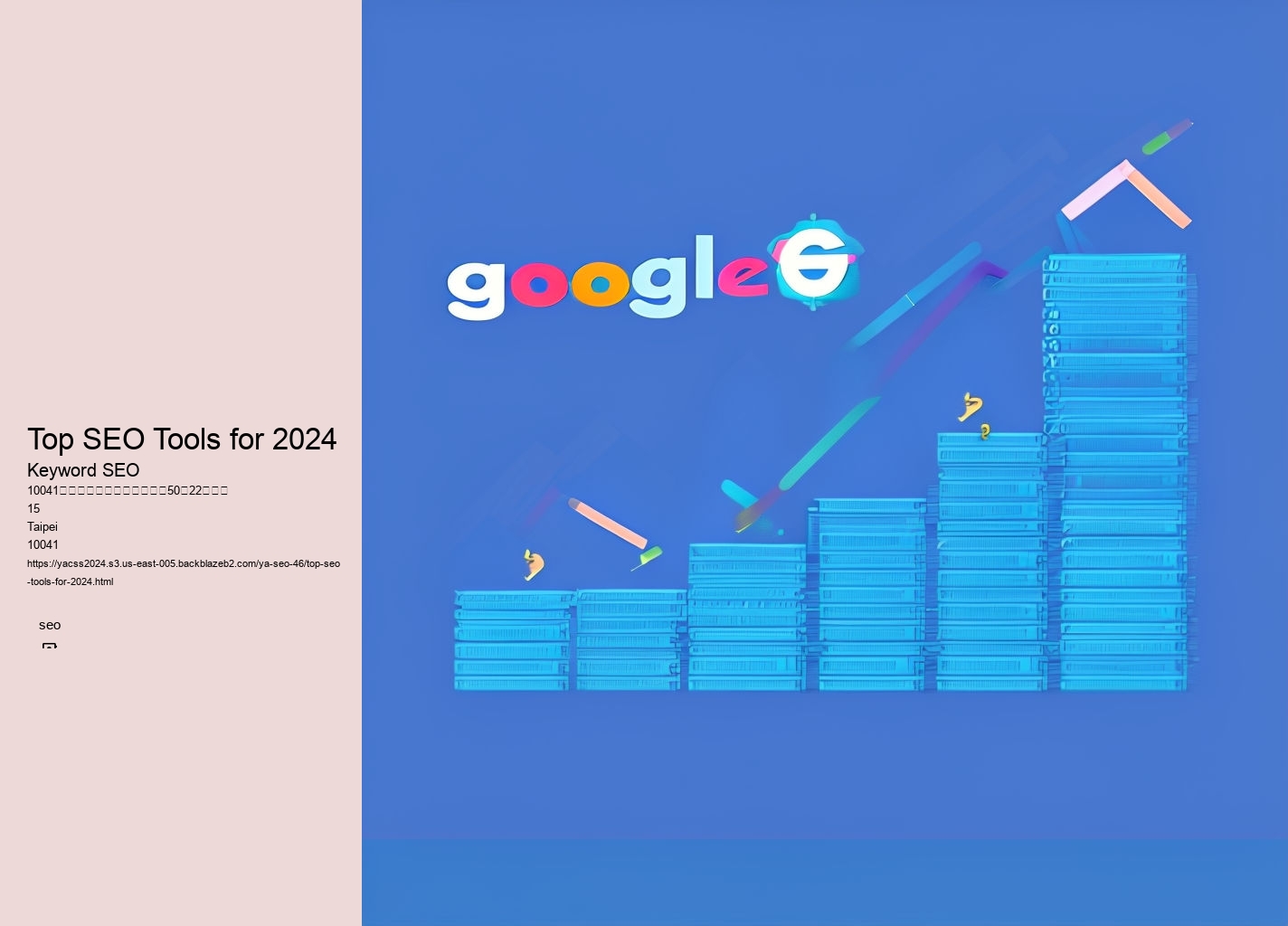 Top SEO Tools for 2024