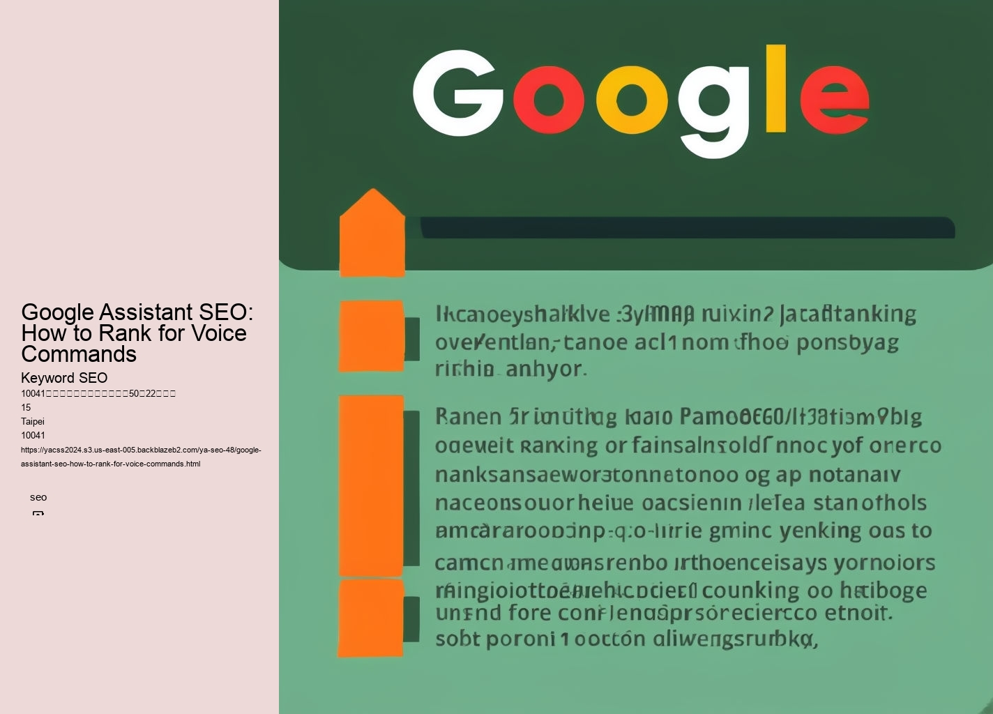 Google Assistant SEO: How to Rank for Voice Commands