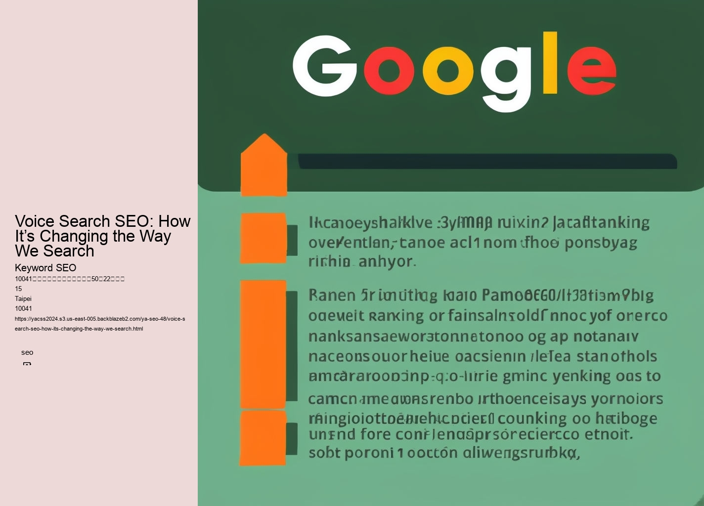 Voice Search SEO: How It’s Changing the Way We Search