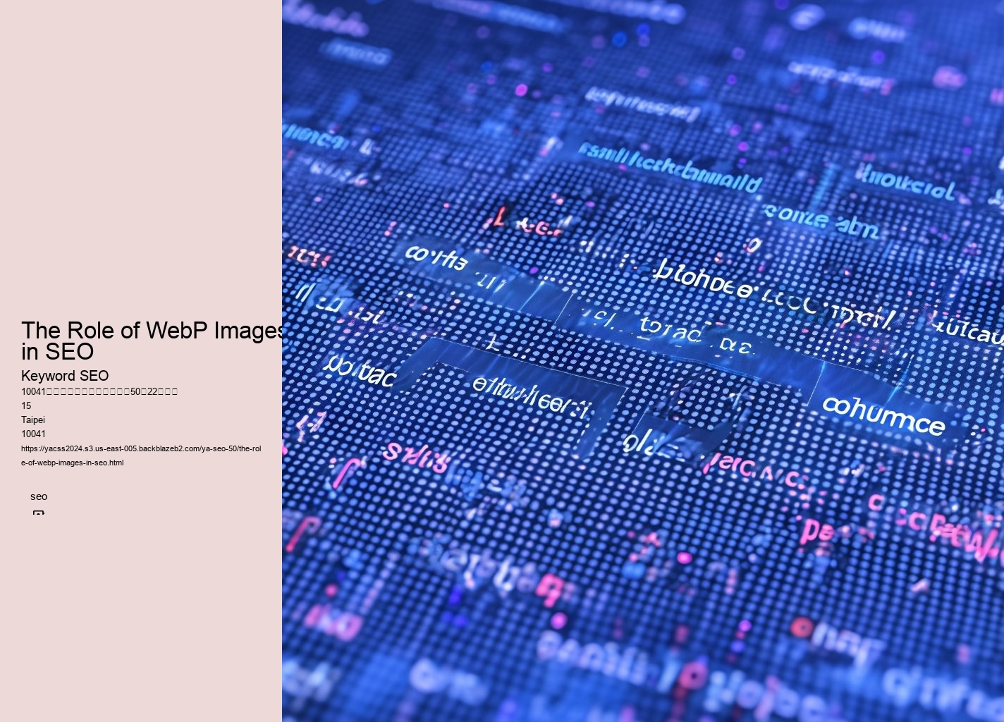 The Role of WebP Images in SEO
