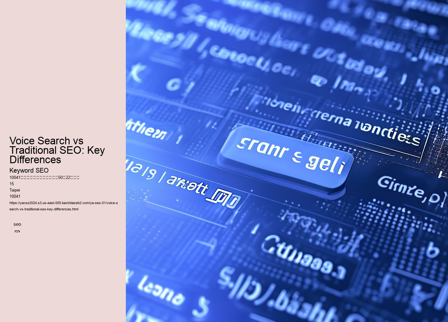 Voice Search vs Traditional SEO: Key Differences