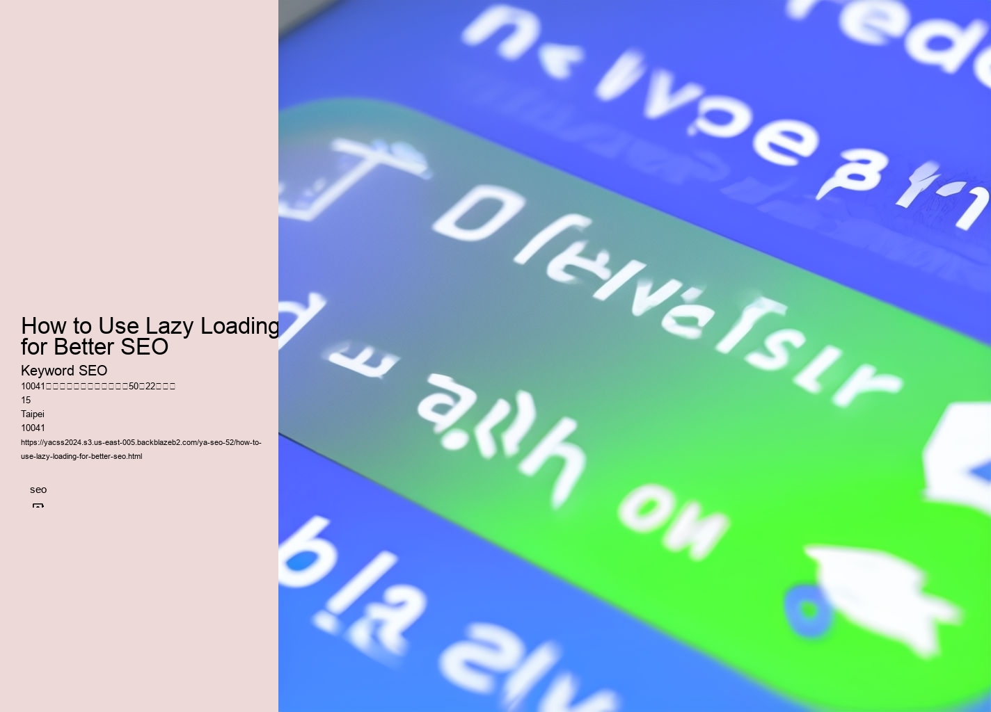 How to Use Lazy Loading for Better SEO