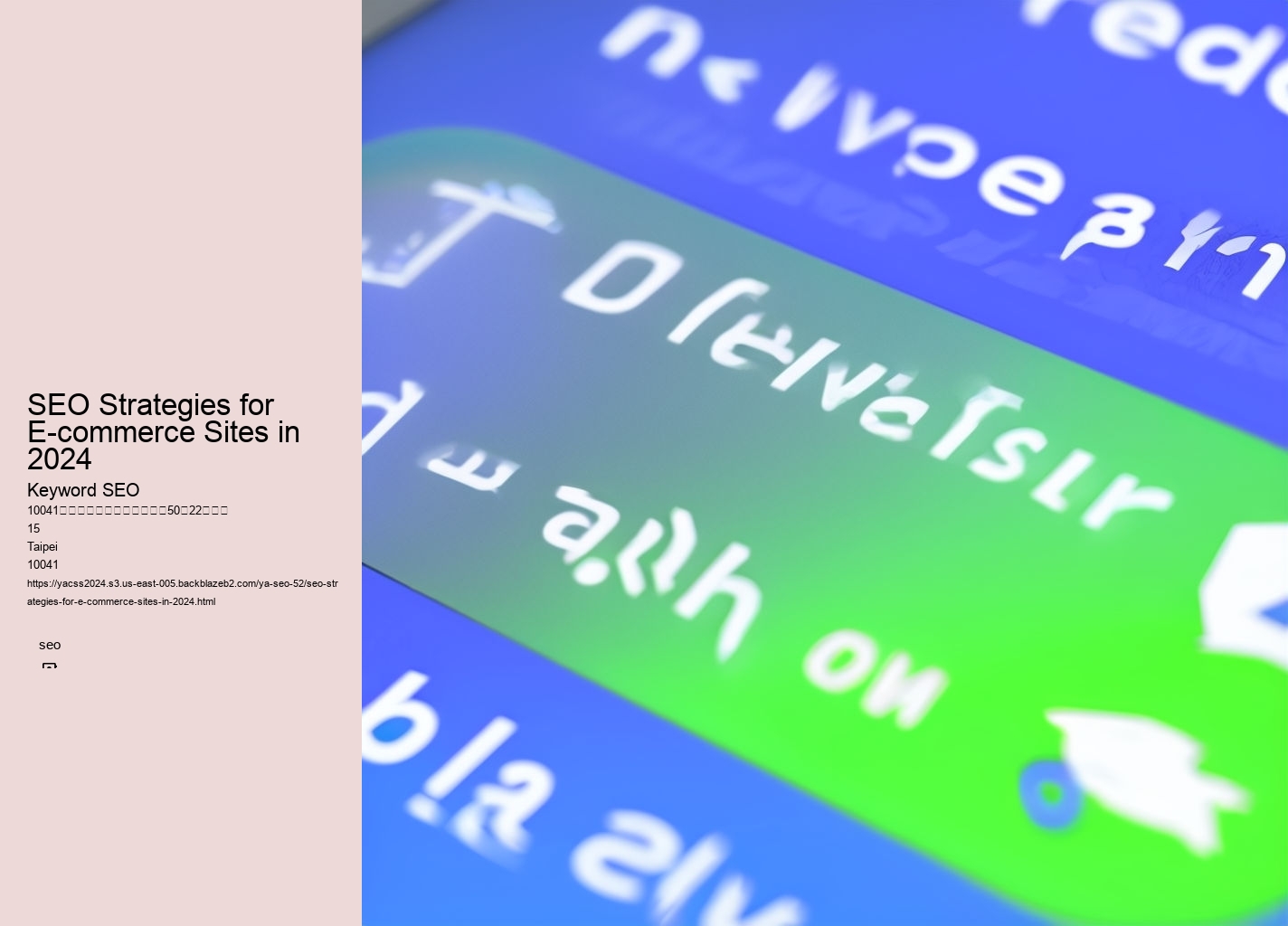SEO Strategies for E-commerce Sites in 2024