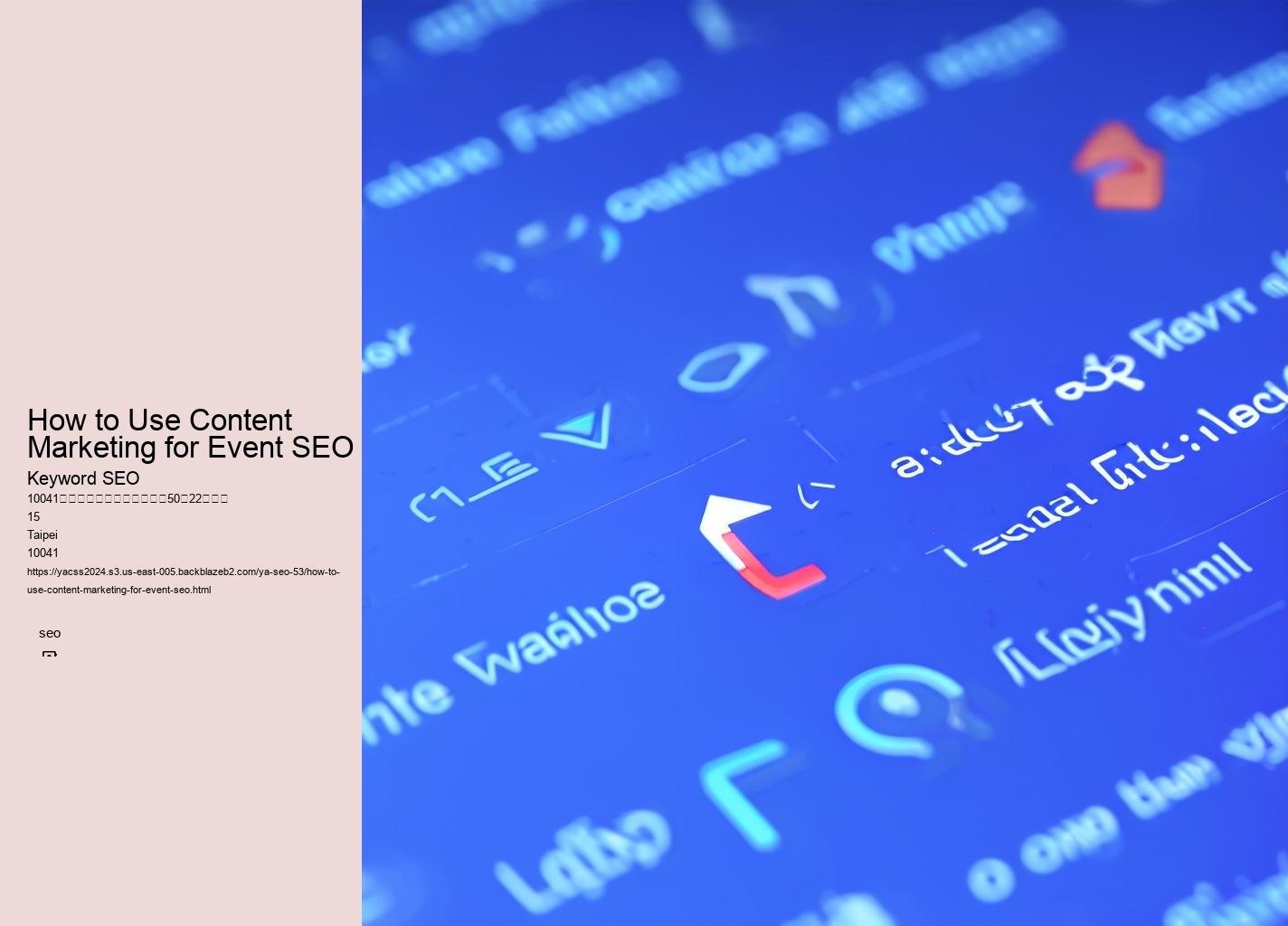 How to Use Content Marketing for Event SEO