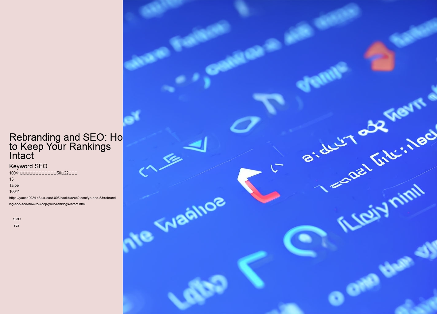 Rebranding and SEO: How to Keep Your Rankings Intact