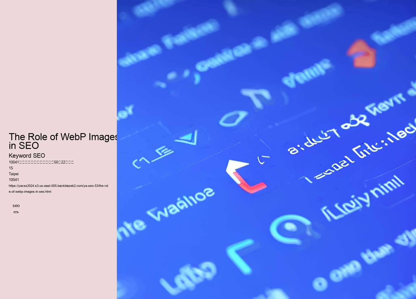 The Role of WebP Images in SEO