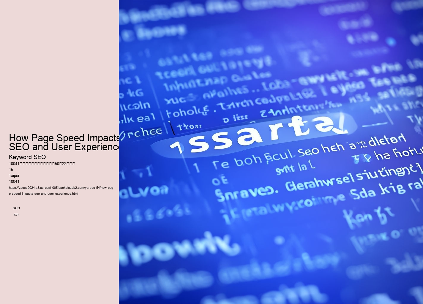 How Page Speed Impacts SEO and User Experience