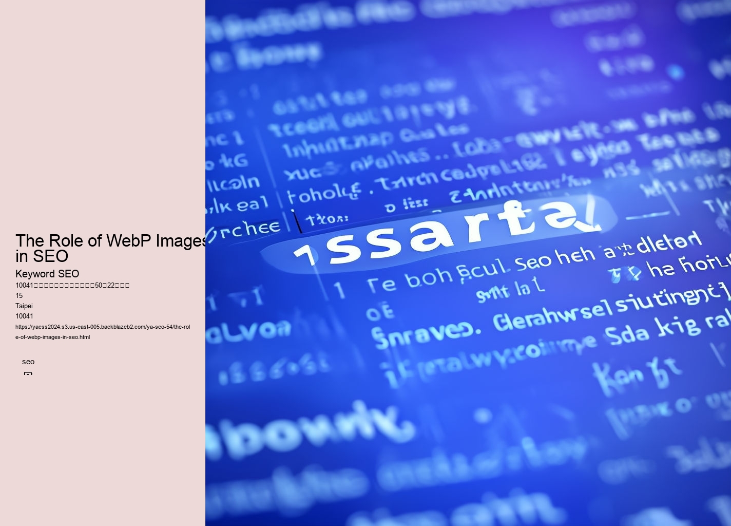 The Role of WebP Images in SEO