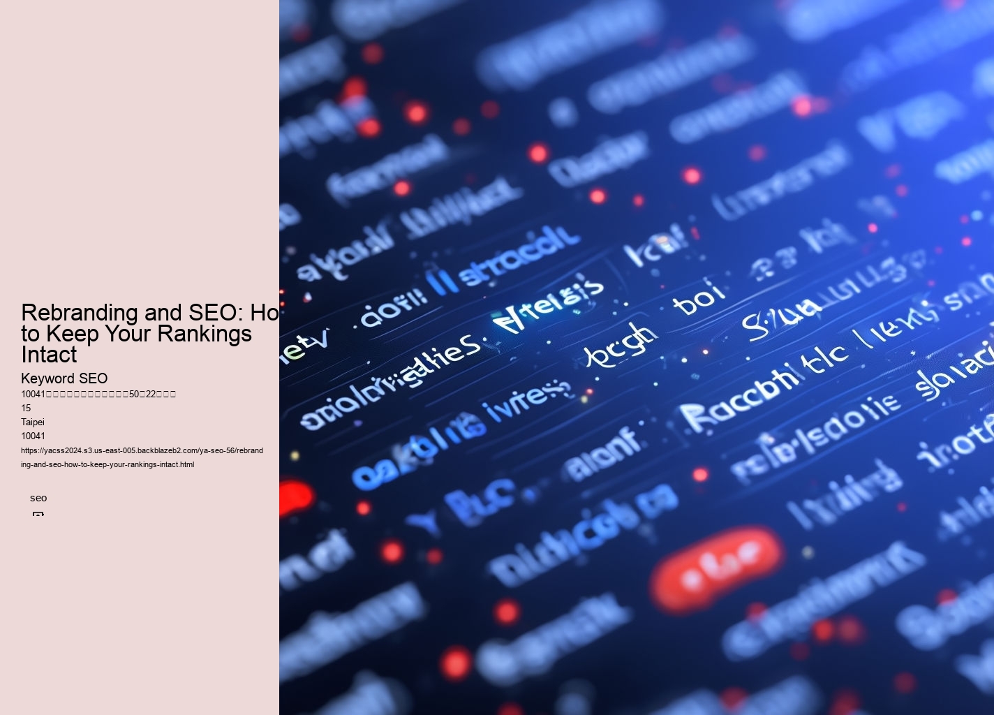 Rebranding and SEO: How to Keep Your Rankings Intact