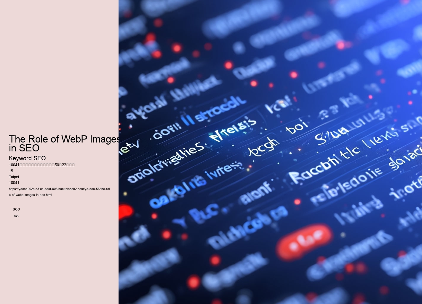 The Role of WebP Images in SEO