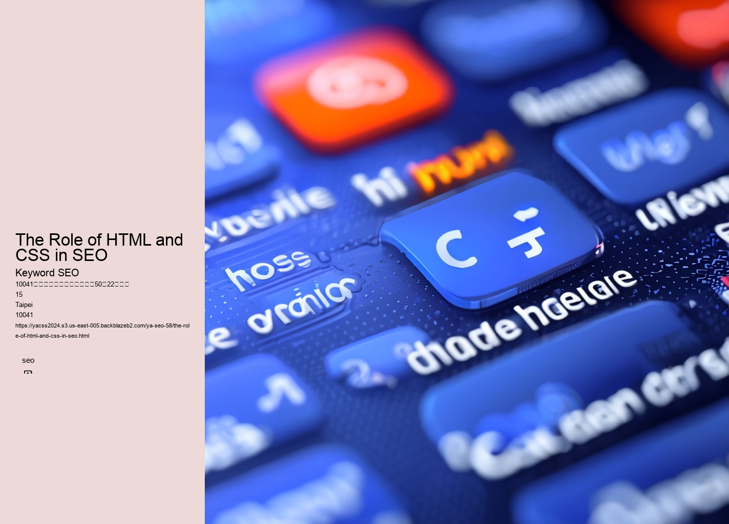 The Role of HTML and CSS in SEO