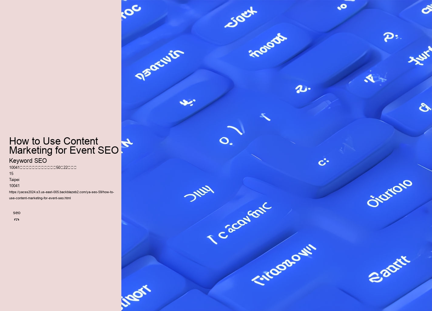 How to Use Content Marketing for Event SEO