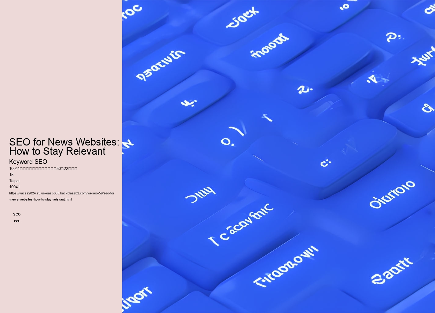 SEO for News Websites: How to Stay Relevant
