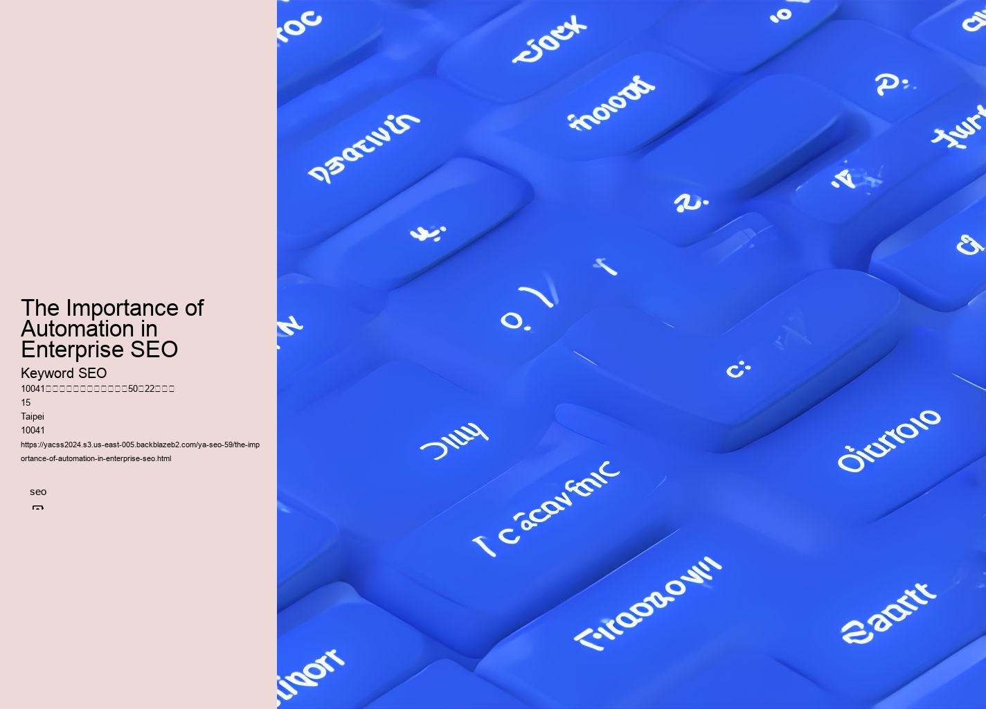 The Importance of Automation in Enterprise SEO