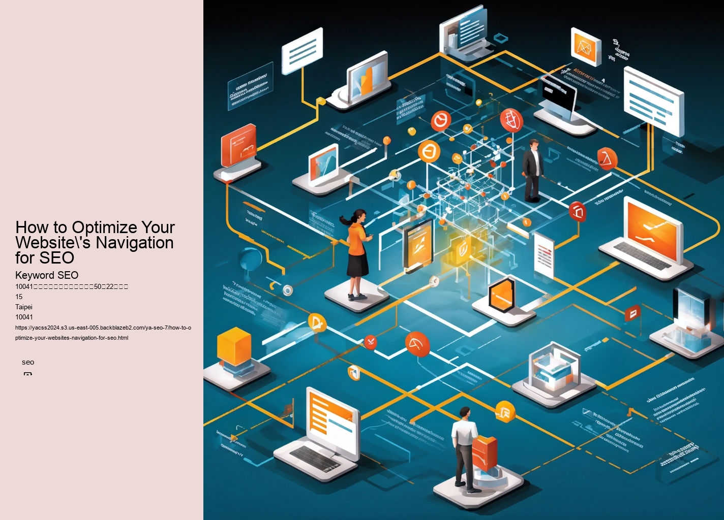 How to Optimize Your Website's Navigation for SEO