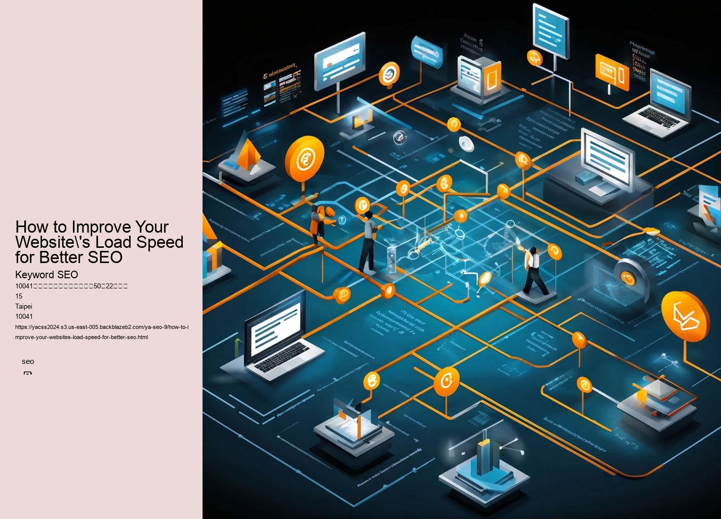 How to Improve Your Website's Load Speed for Better SEO